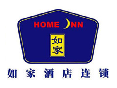 如家酒店连锁 如家酒店连锁