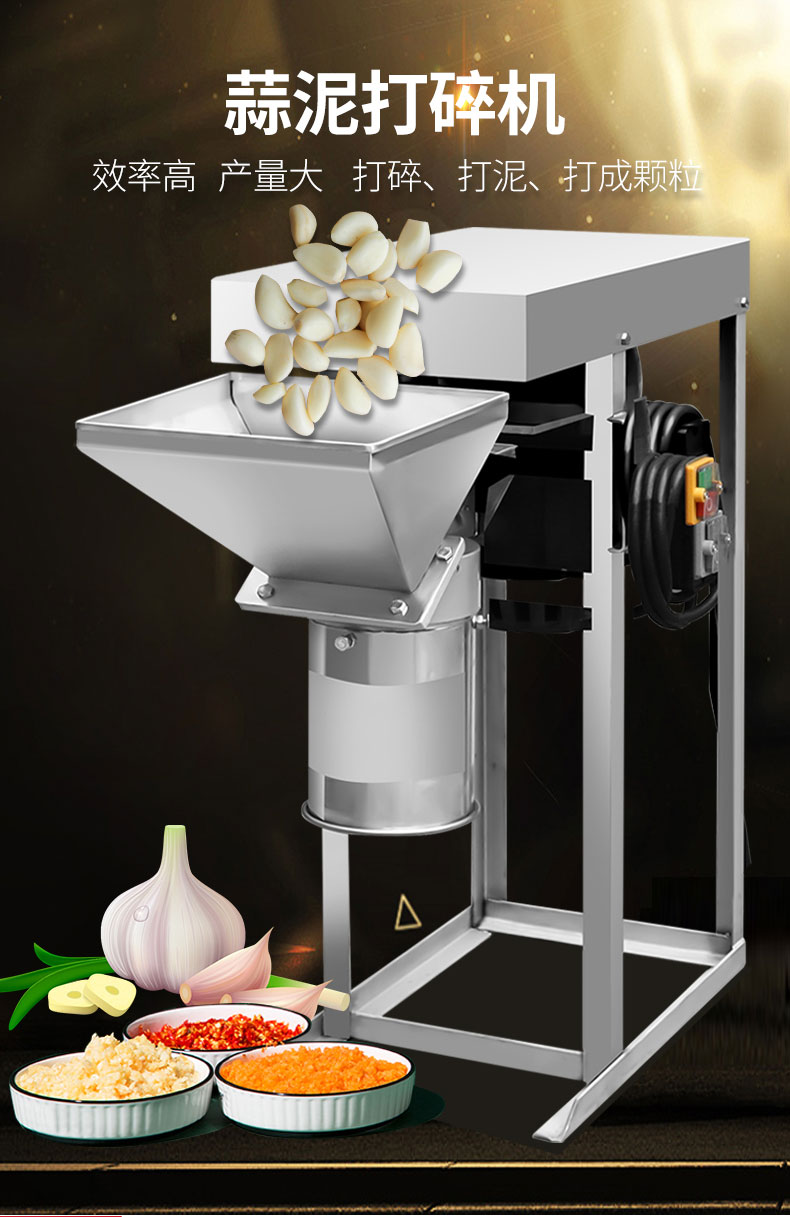 太阳集团切葱机款式2 太阳集团切葱机款式2