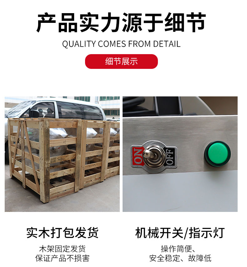 太阳集团切葱机局部细节1 太阳集团切葱机局部细节1