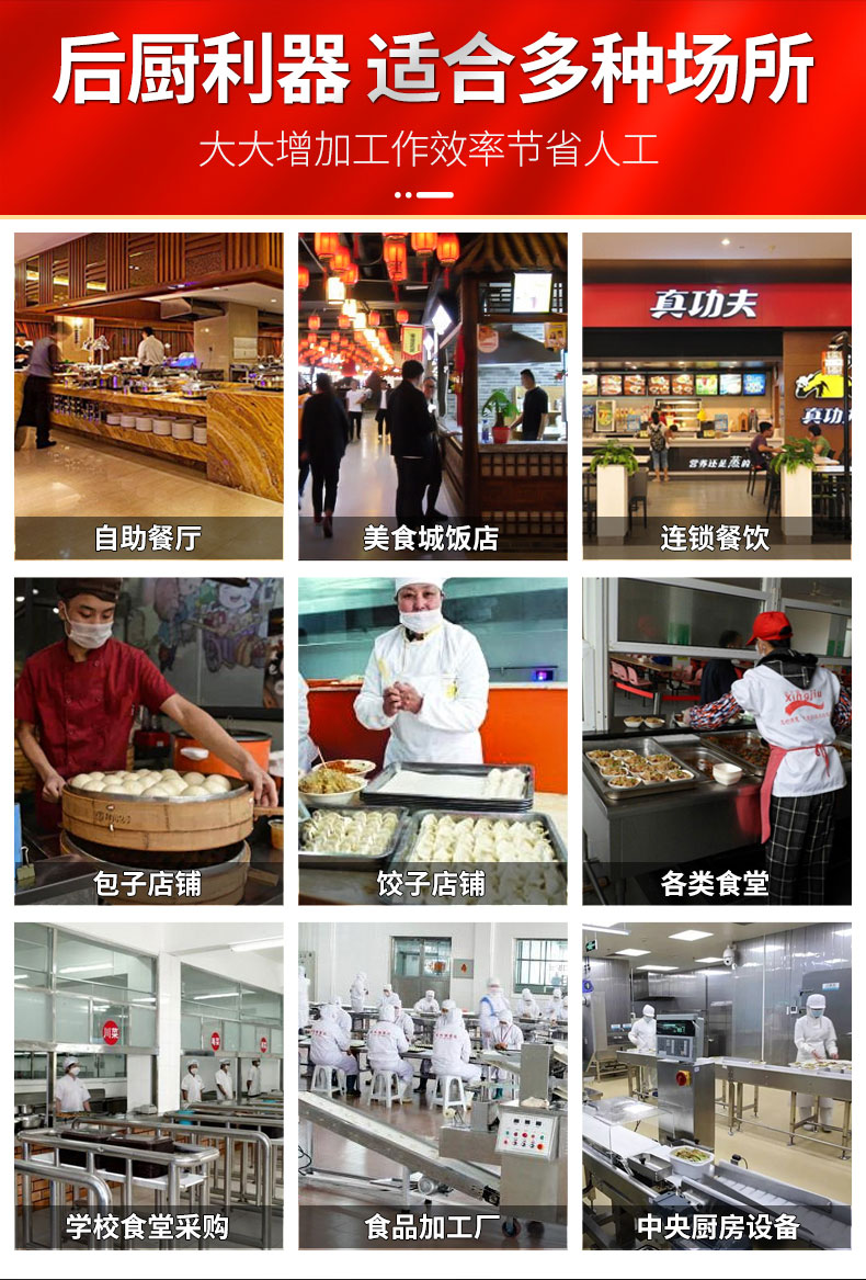 太阳集团切葱机适用场景 太阳集团切葱机适用场景