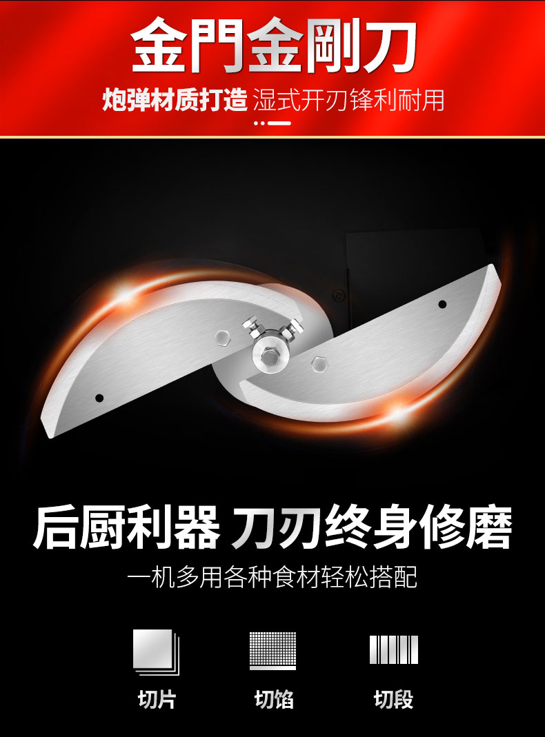 太阳集团切葱机金门金钢刀 太阳集团切葱机金门金钢刀