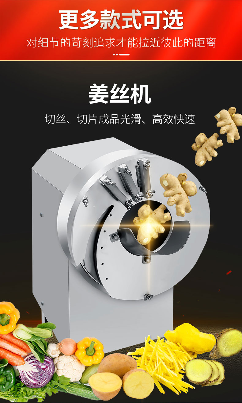 太阳集团切葱机款式1 太阳集团切葱机款式1