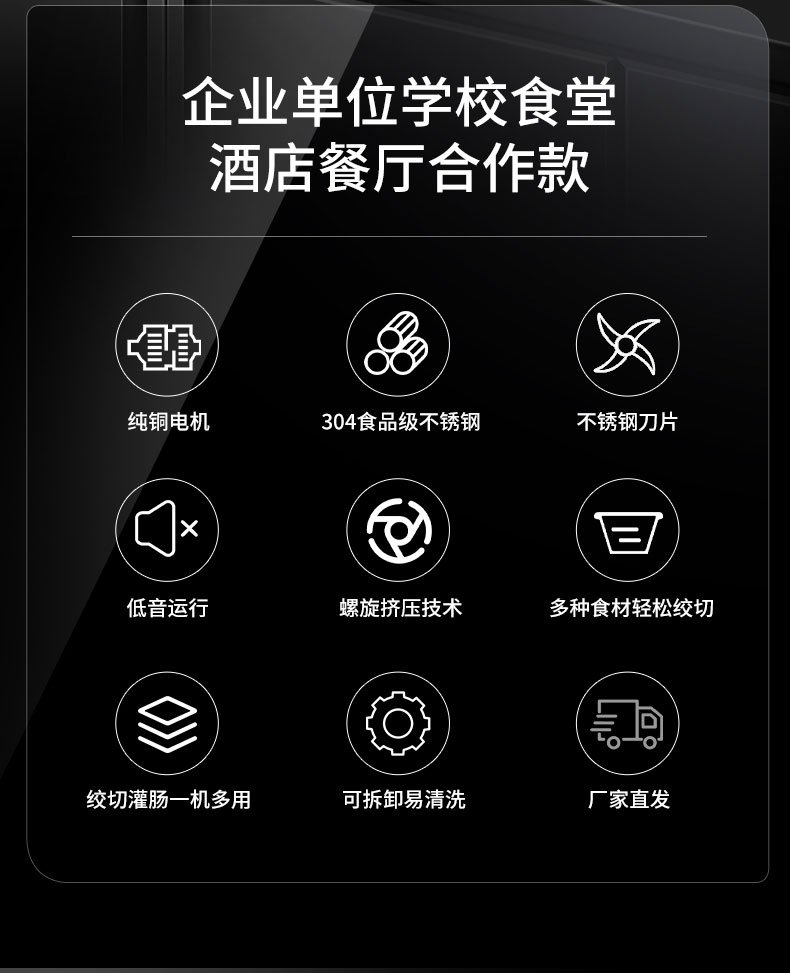 太阳集团绞肉机优势