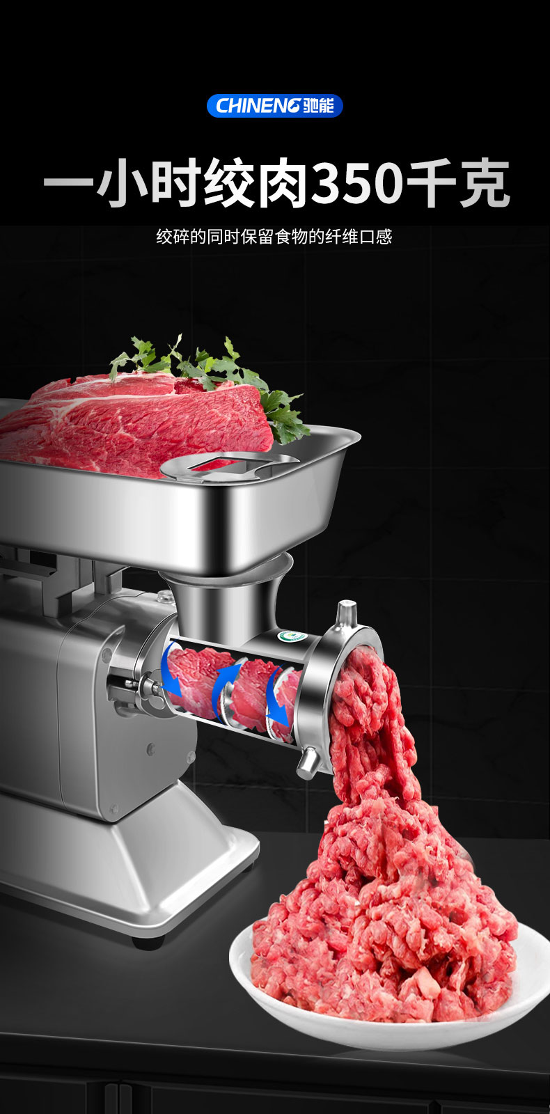 太阳集团绞肉机无轴承