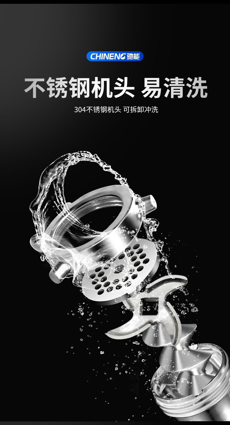 太阳集团绞肉机不锈钢机头