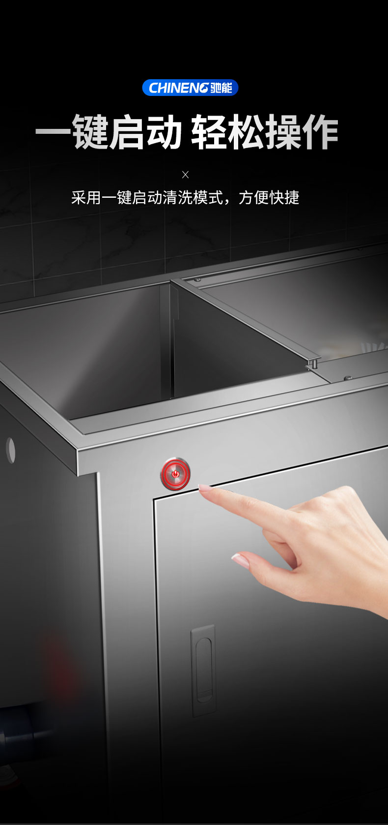 太阳集团小龙虾清洗机一键清洗