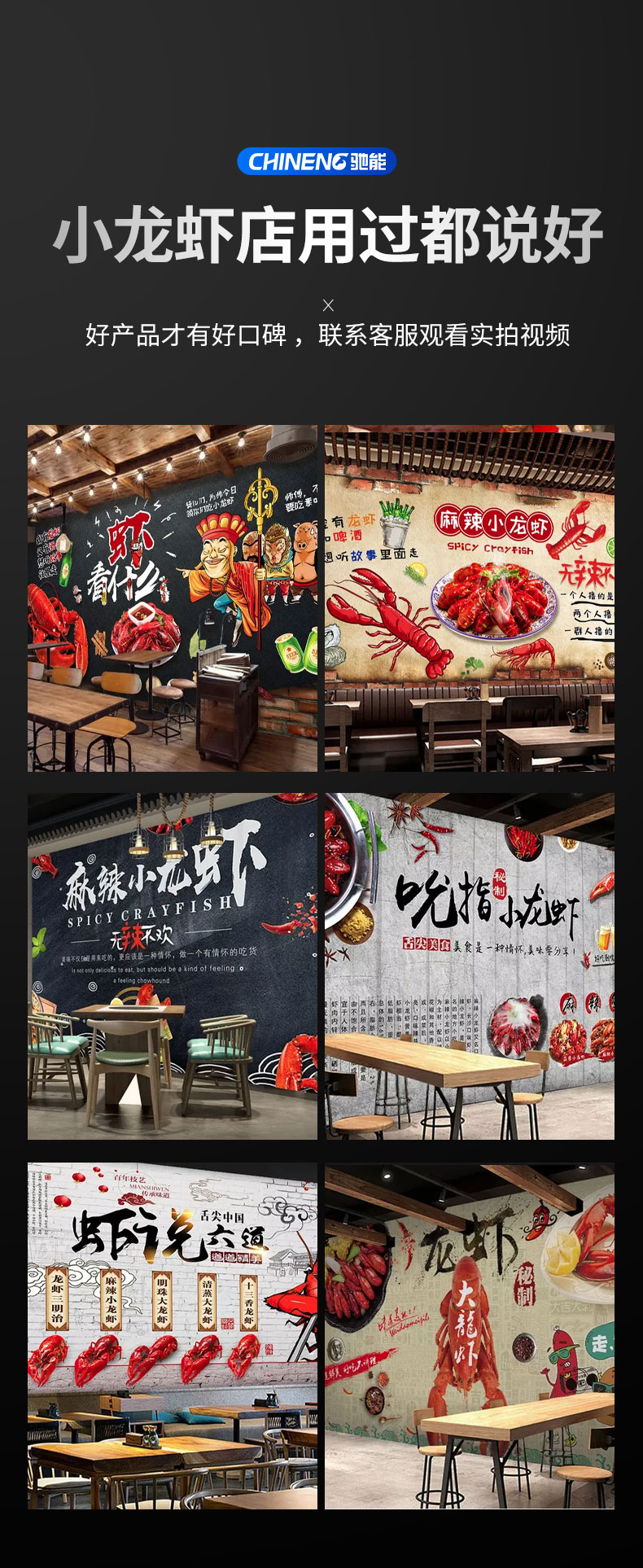 太阳集团小龙虾清洗机客户好评