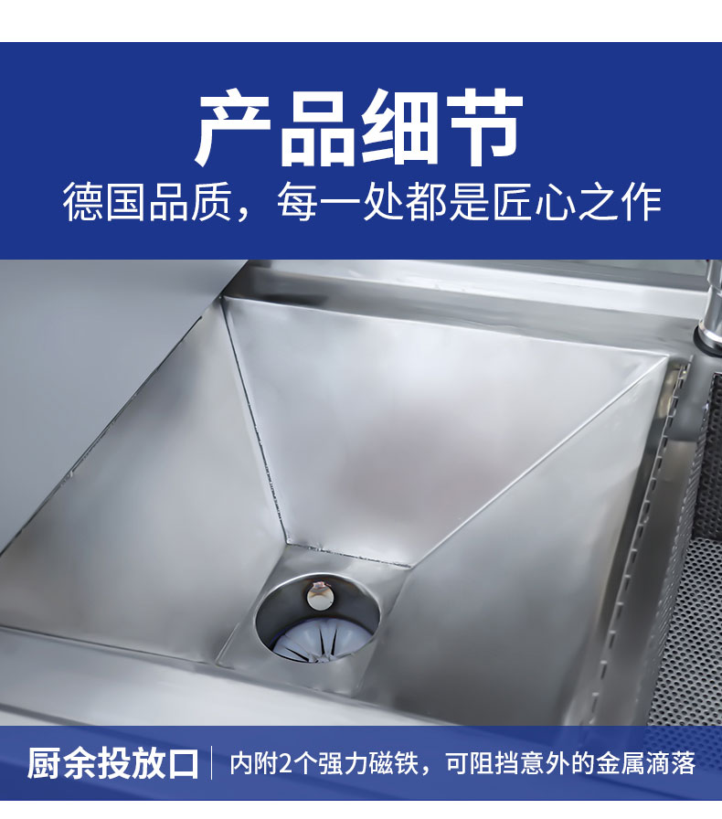 太阳集团垃圾处理器局部细节1 太阳集团垃圾处理器局部细节1