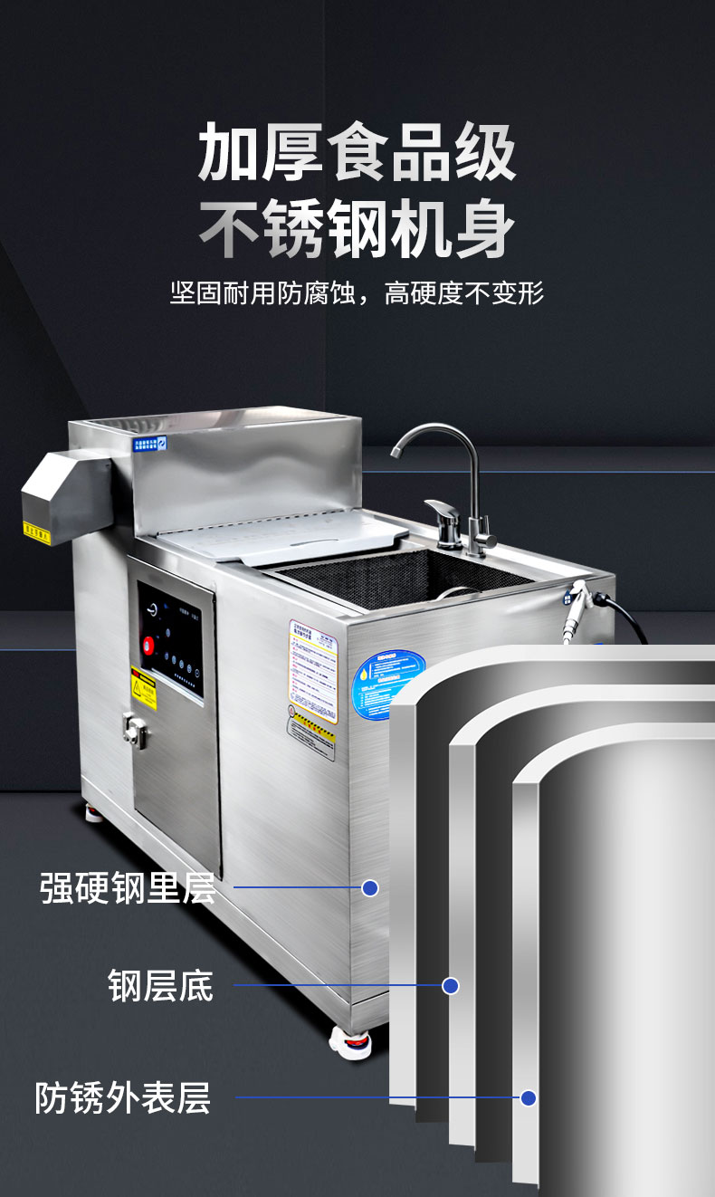 太阳集团垃圾处理器食品级不锈钢机身 太阳集团垃圾处理器食品级不锈钢机身