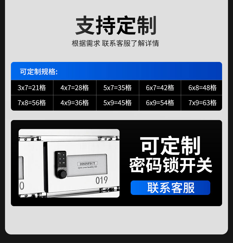 太阳集团多室消毒柜支持定制 太阳集团多室消毒柜支持定制