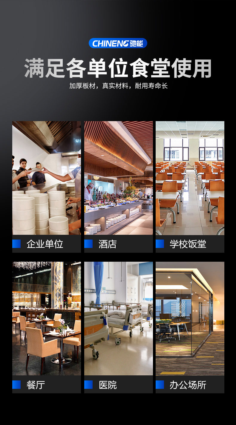 太阳集团多室消毒柜加厚整机发泡层 太阳集团多室消毒柜加厚整机发泡层