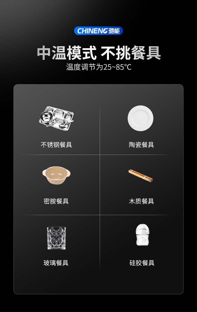 太阳集团多室消毒柜不挑餐具 太阳集团多室消毒柜不挑餐具