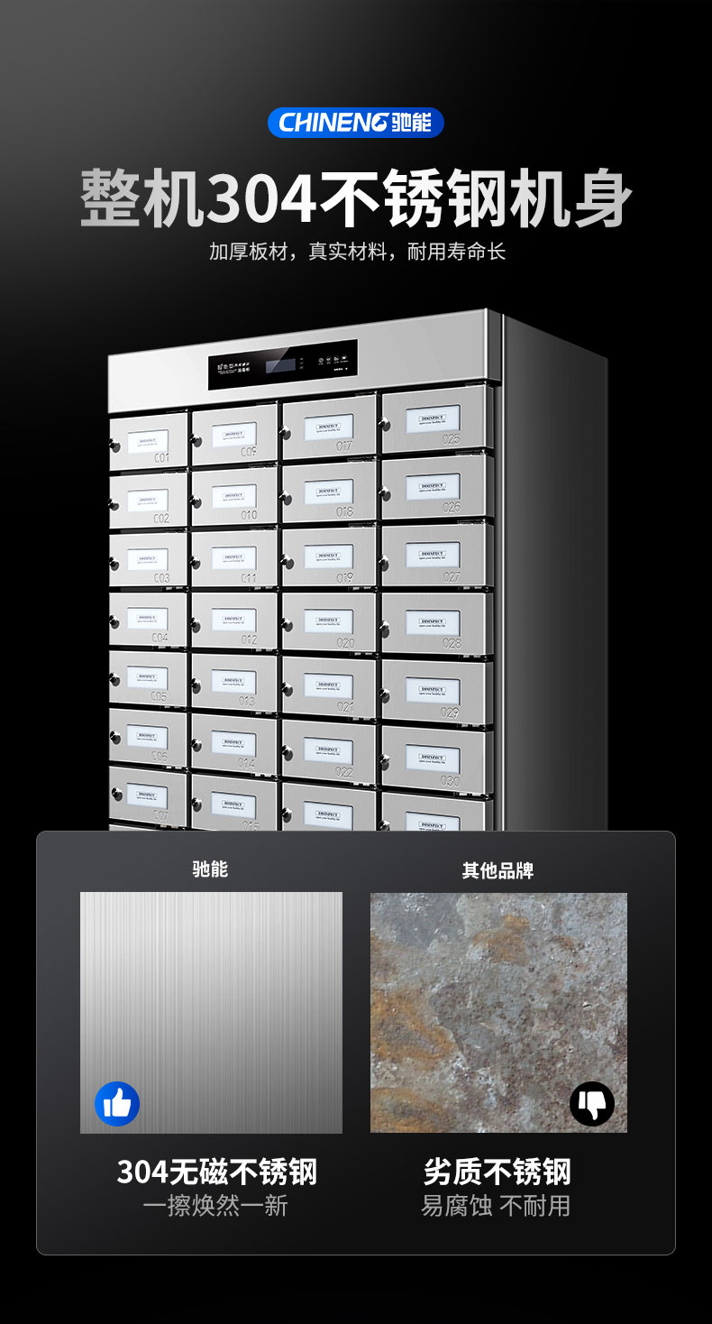 太阳集团多室消毒柜304不锈钢机身 太阳集团多室消毒柜304不锈钢机身