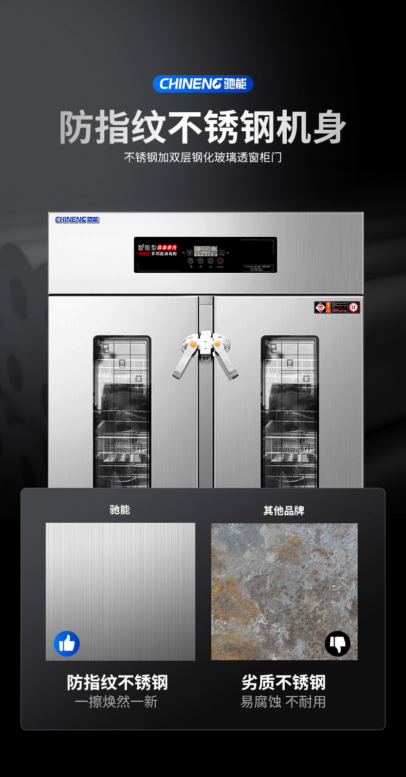 太阳集团蒸汽消毒柜不锈钢机身