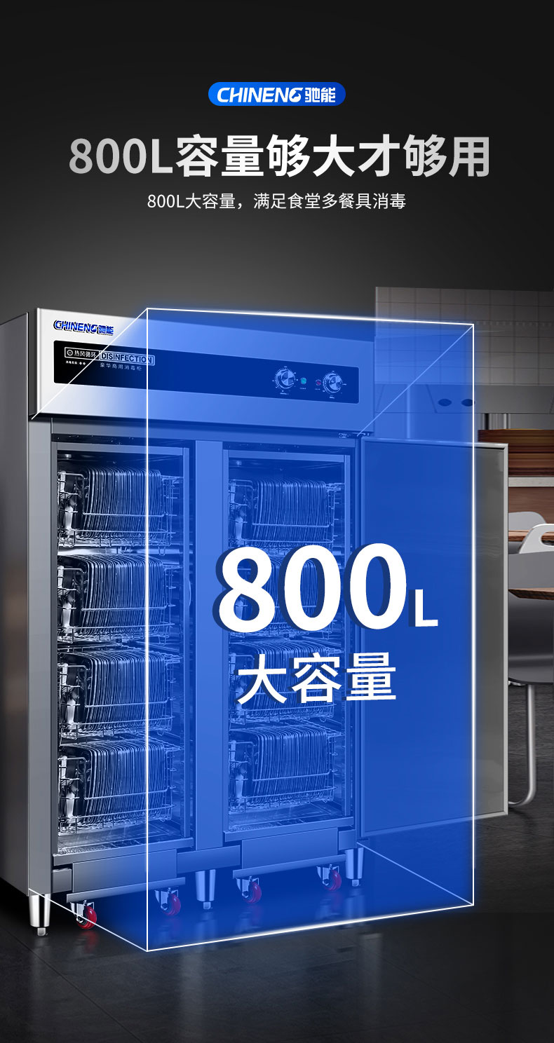 太阳集团热风消毒柜推车设计 太阳集团热风消毒柜推车设计