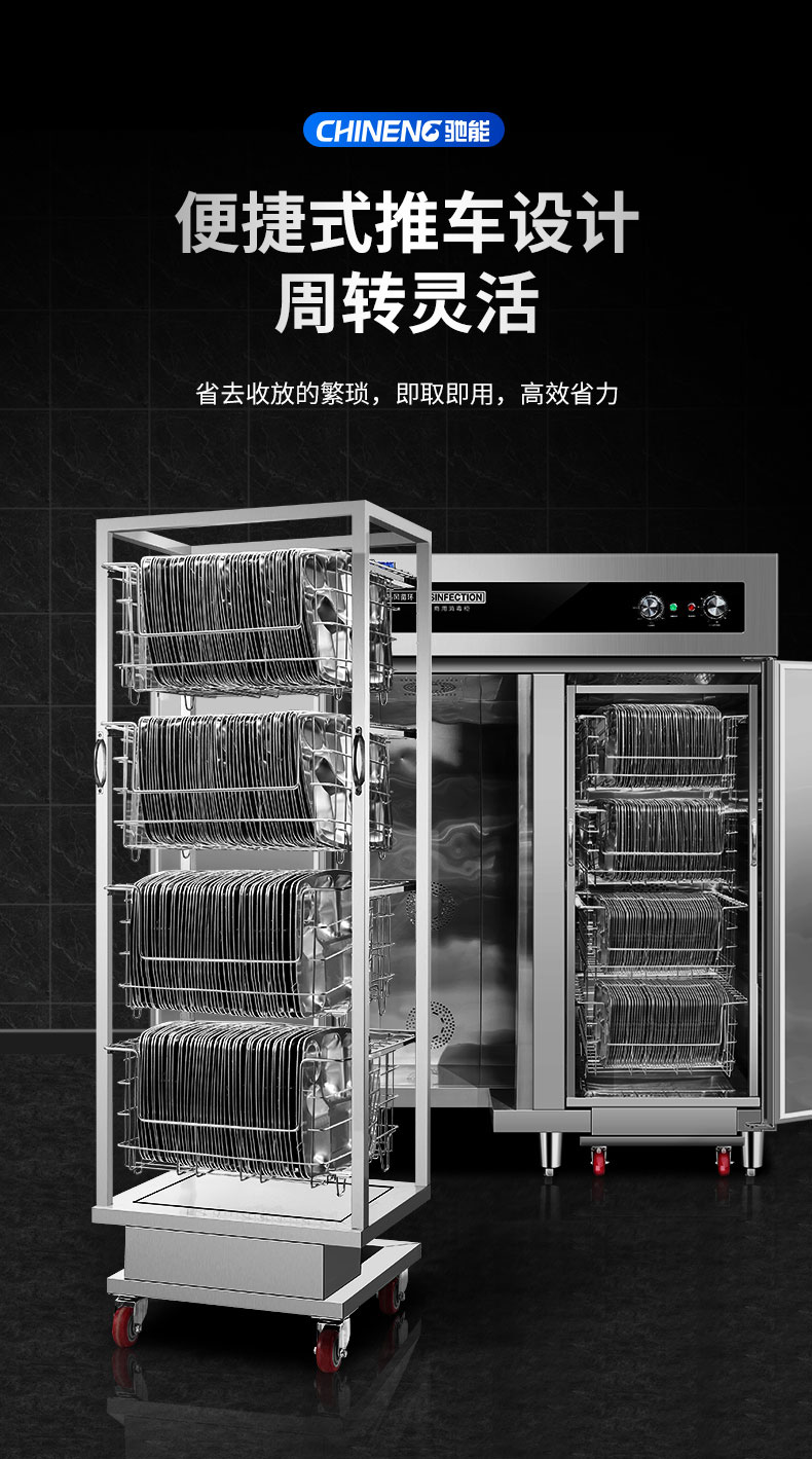 太阳集团热风消毒柜与其他消毒柜对比3 太阳集团热风消毒柜与其他消毒柜对比3