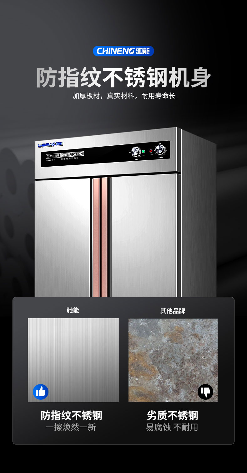 太阳集团热风消毒柜智能消毒 太阳集团热风消毒柜智能消毒