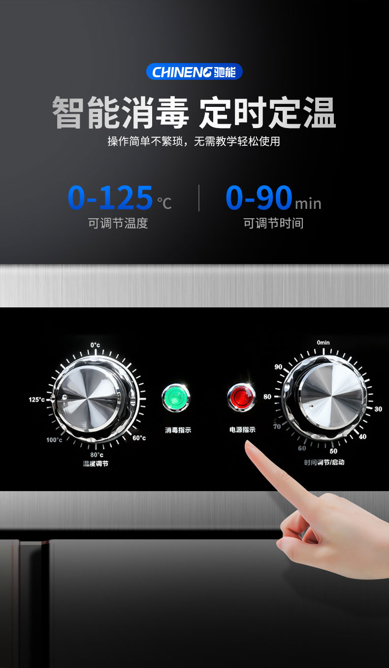 太阳集团热风消毒柜热风循环 太阳集团热风消毒柜热风循环