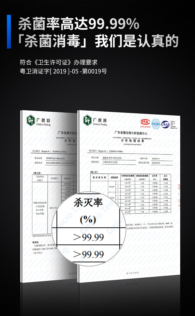 太阳集团热风消毒柜二星级消毒 太阳集团热风消毒柜二星级消毒