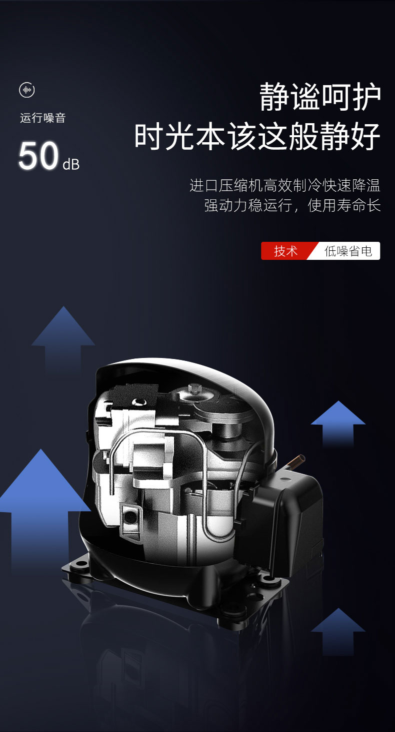 太阳集团吧台柜进口压缩机 太阳集团吧台柜进口压缩机