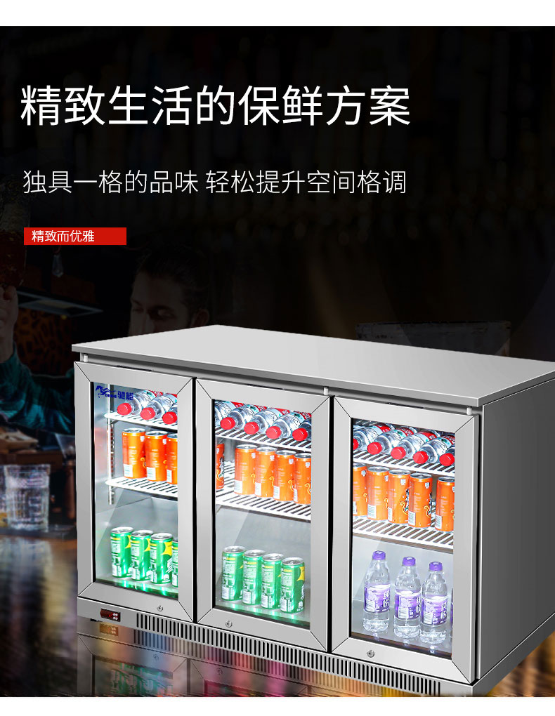 太阳集团吧台柜2 太阳集团吧台柜2