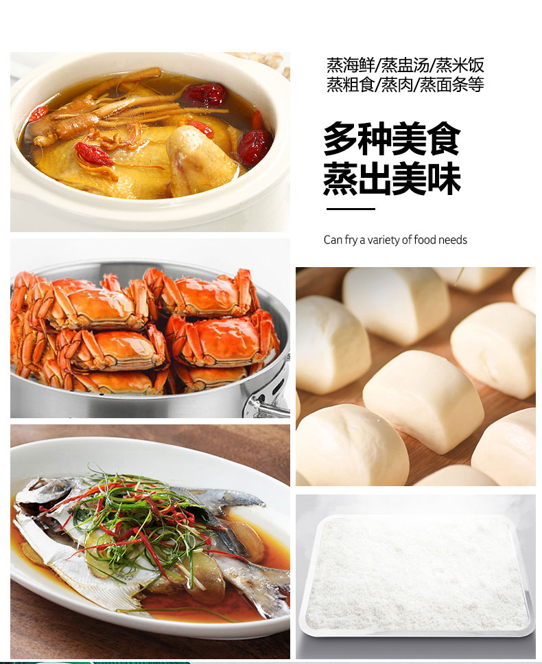 太阳集团高温蒸柜菜品 太阳集团高温蒸柜菜品