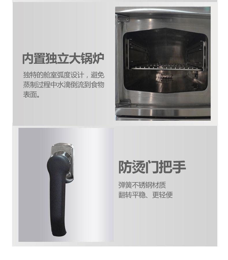 太阳集团高温蒸柜局部细节3 太阳集团高温蒸柜局部细节3