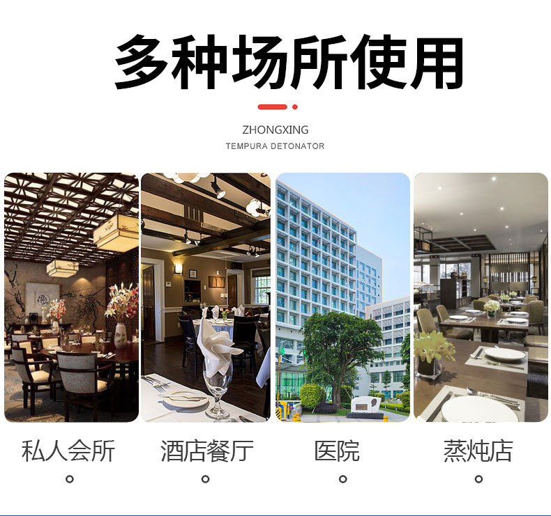 太阳集团高温蒸柜适用场所 太阳集团高温蒸柜适用场所