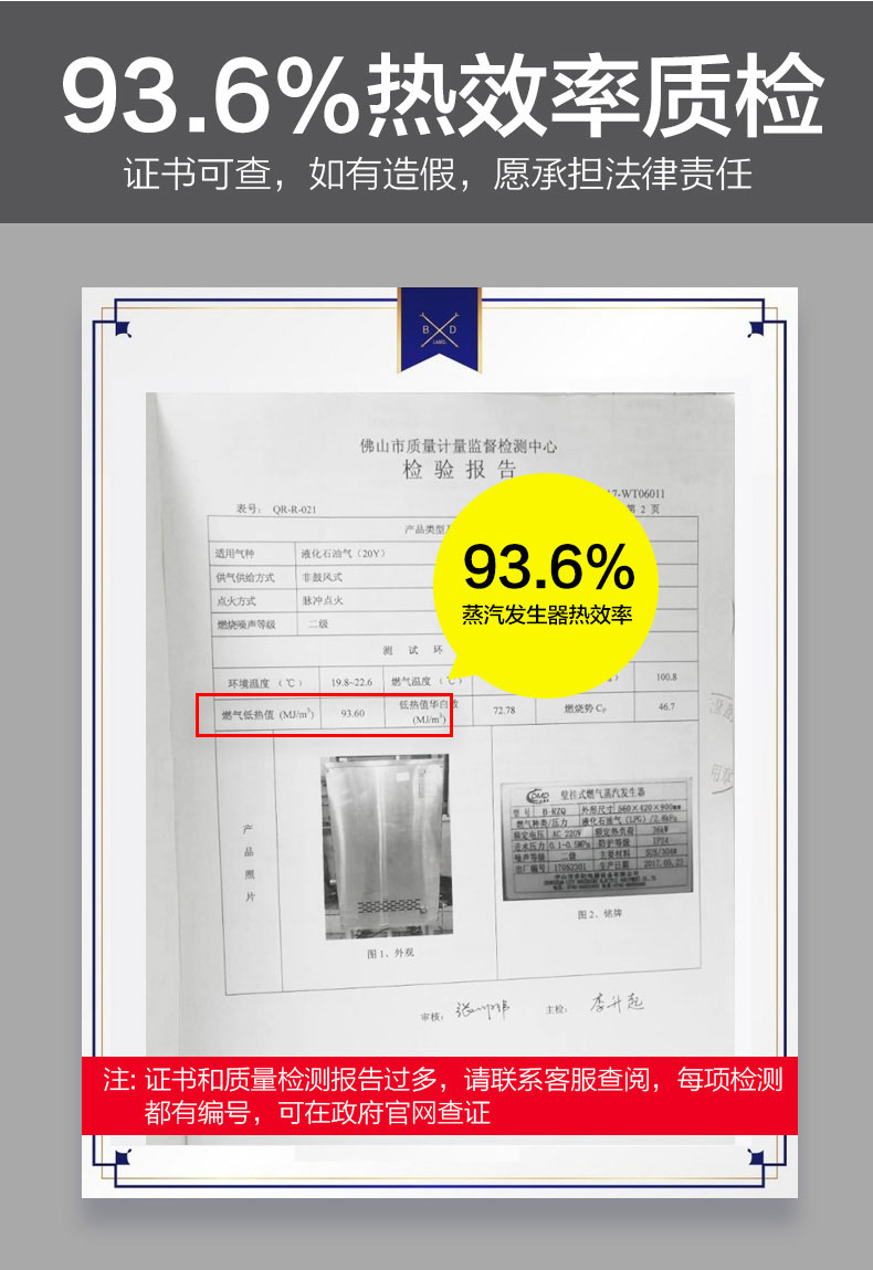 太阳集团多门蒸柜热效率质检 太阳集团多门蒸柜热效率质检