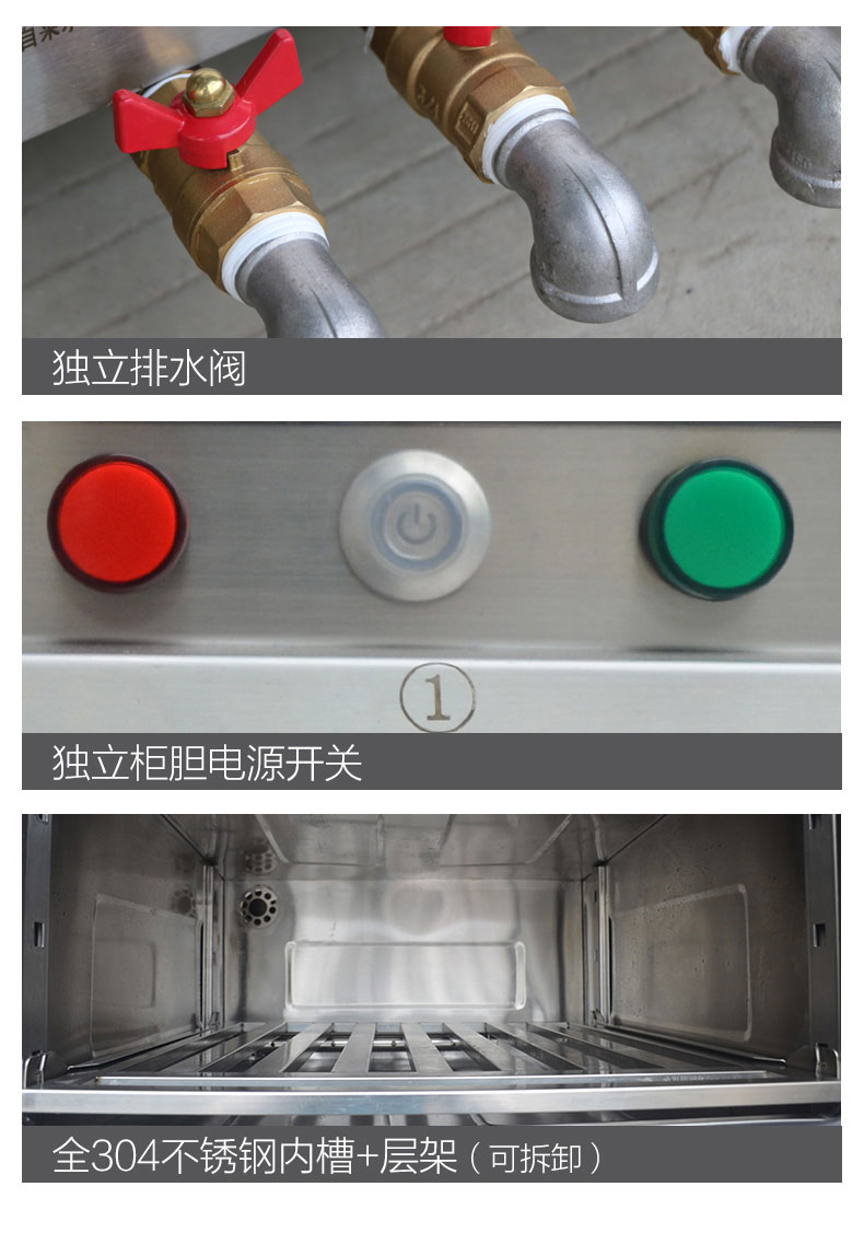 太阳集团多门蒸柜局部细节2 太阳集团多门蒸柜局部细节2