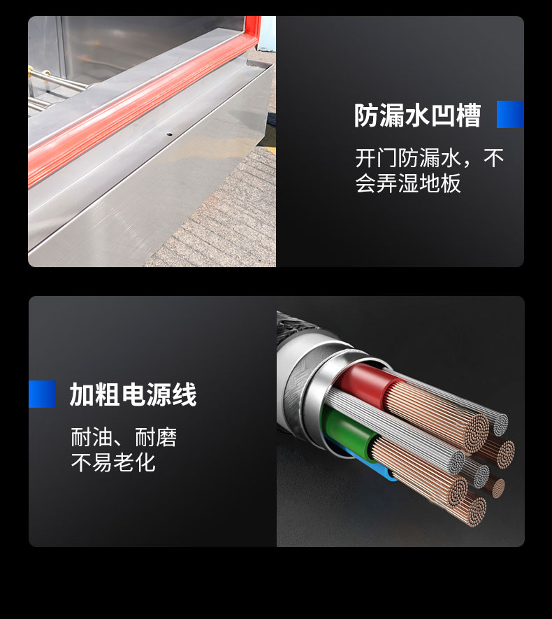 太阳集团蒸饭柜局部细节2