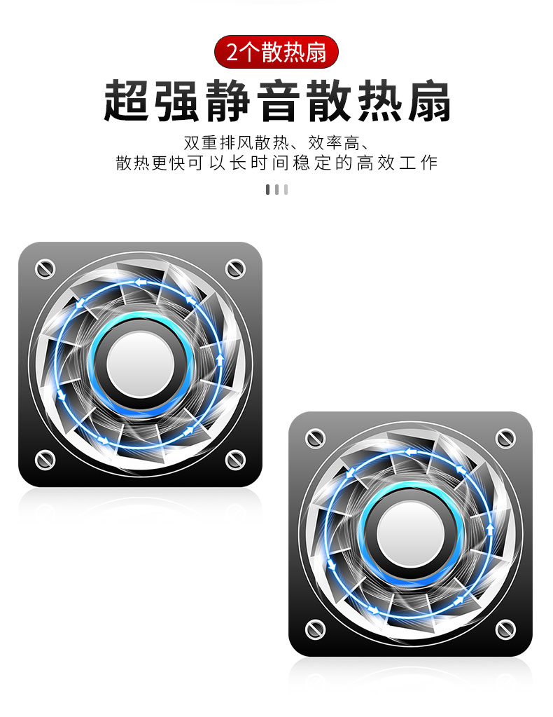 太阳集团8000W台式电磁炉散热扇