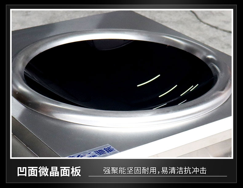 太阳集团8000W台式电磁炉局部细节2