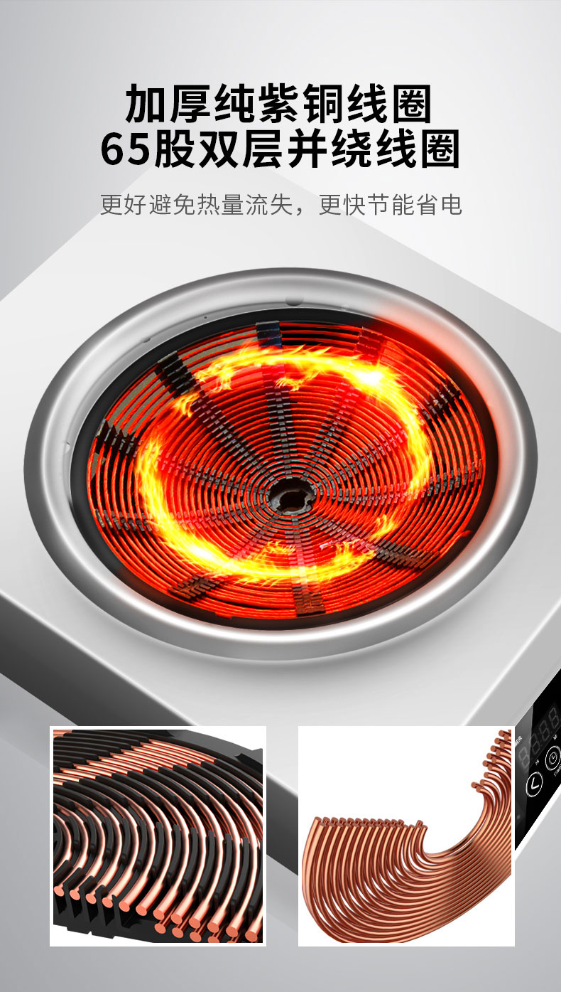 太阳集团5000W台式电磁炉纯紫铜线圈 太阳集团5000W台式电磁炉纯紫铜线圈