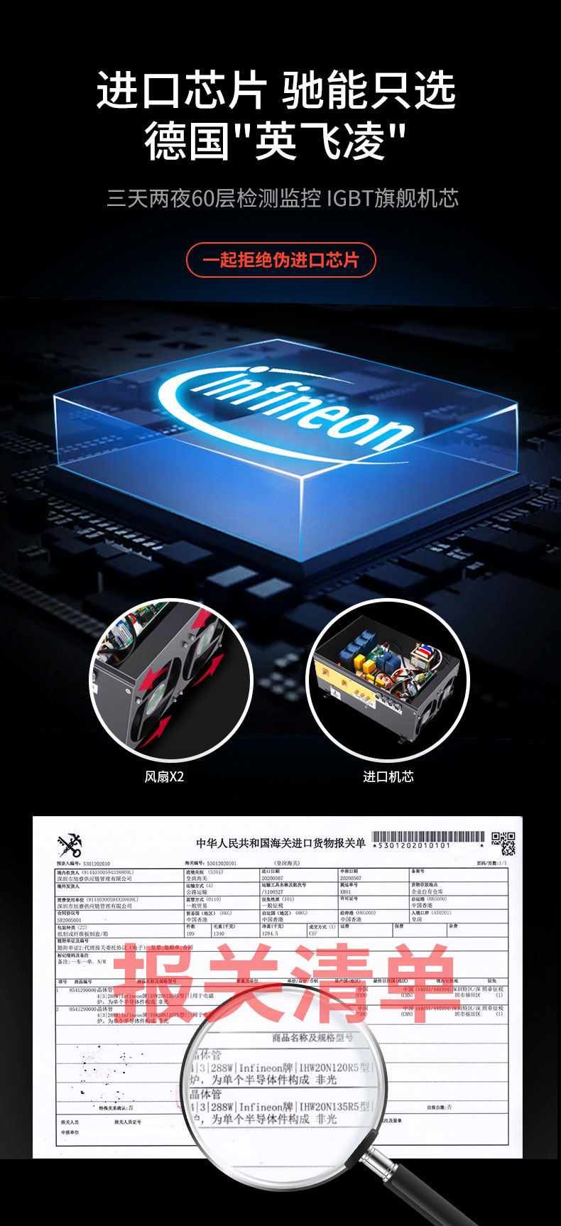 太阳集团可倾式汤炉进口芯片 太阳集团可倾式汤炉进口芯片