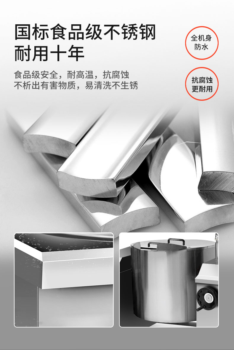 太阳集团可倾式汤炉食品级不锈钢 太阳集团可倾式汤炉食品级不锈钢