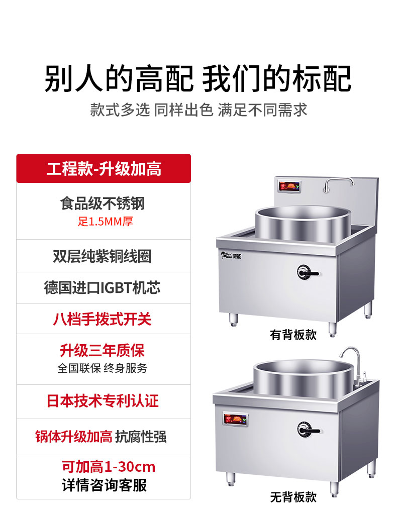 太阳集团工程款-升级加高标配.jpg 太阳集团工程款-升级加高标配