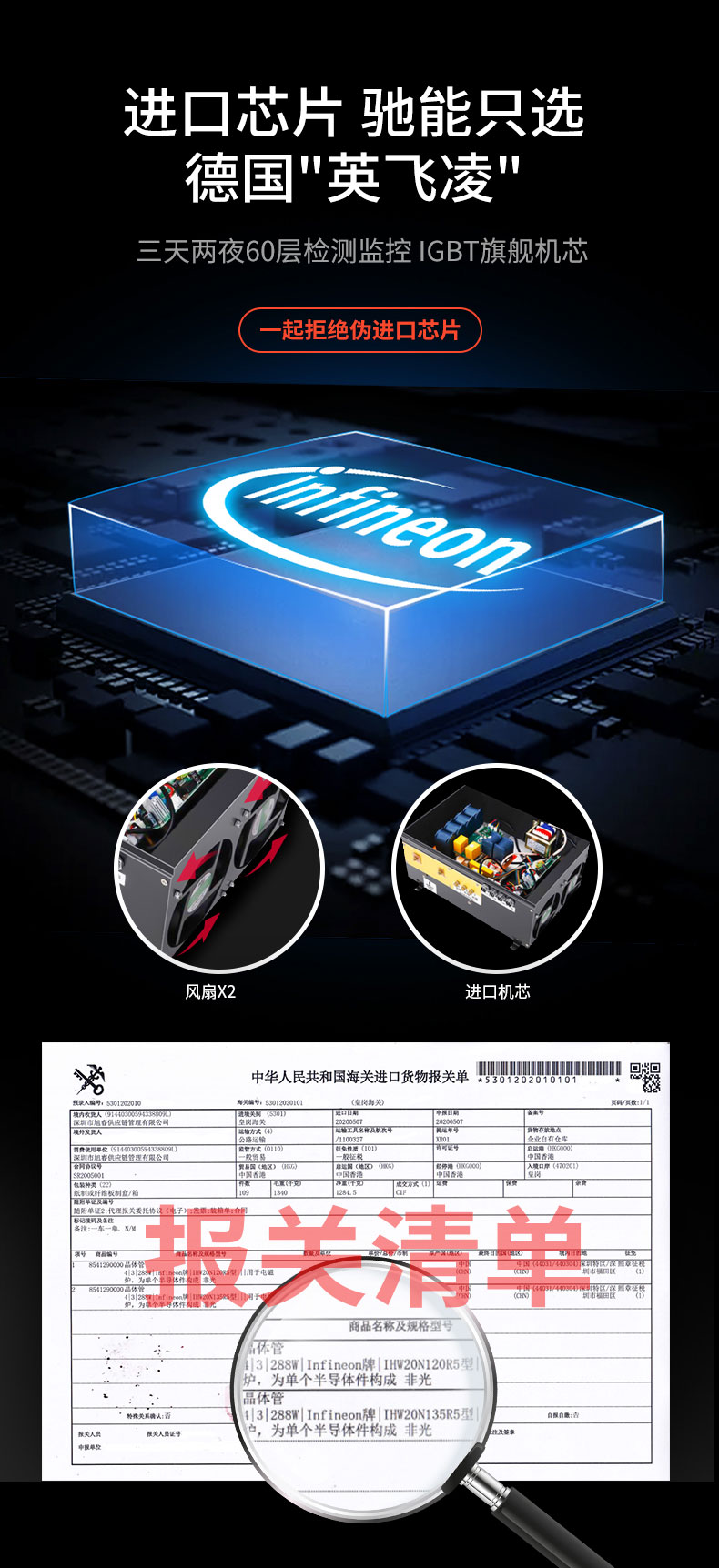 加高款大炒炉进口芯片.jpg 加高款大炒炉进口芯片