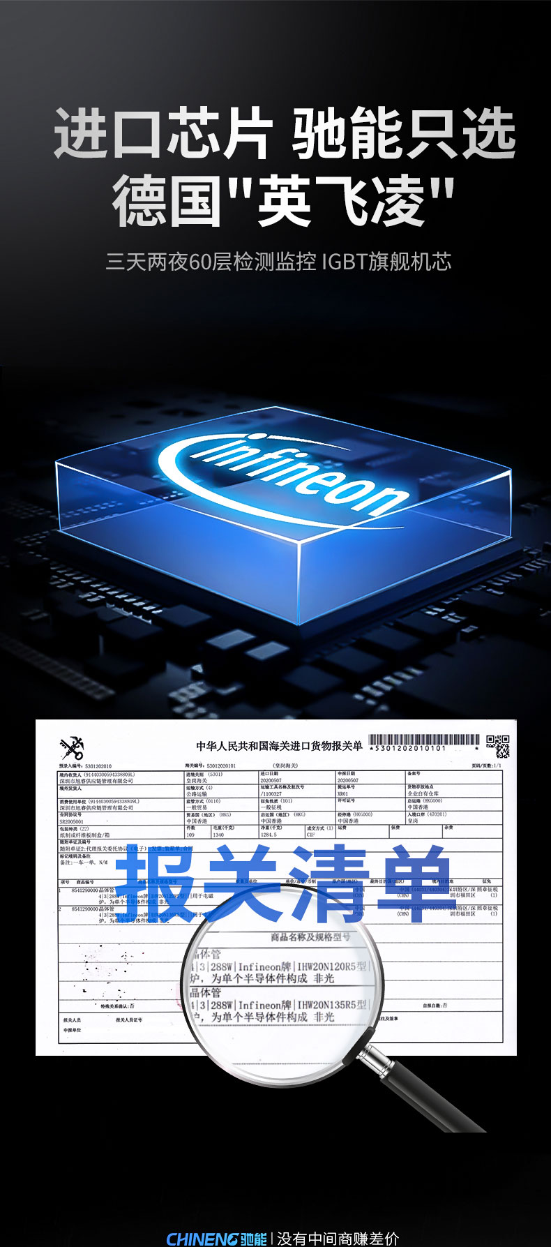 1681519862436310.jpg 3500W台式电磁炉使用英飞凌芯片