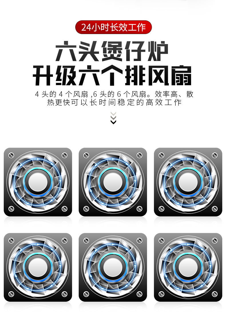 为什么选择太阳集团煲仔炉