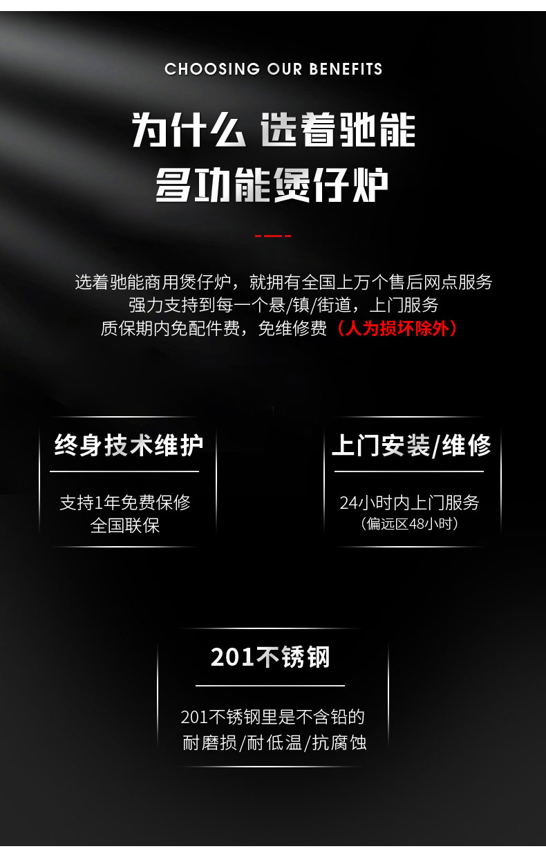 太阳集团煲仔炉资质证书