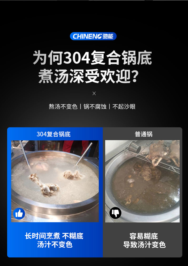 1681520619141736.jpg 羊肉汤锅和普通锅区别