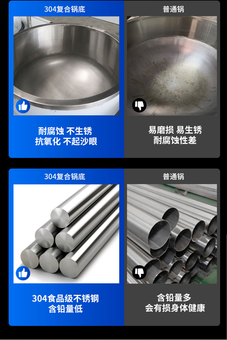 1681520619274039.jpg 羊肉汤锅无盲区加热