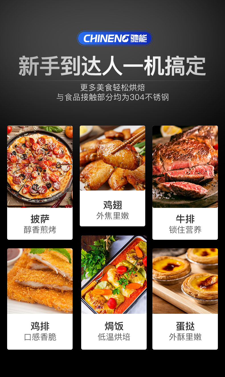 1681542933160365.jpg 披萨炉使用菜品