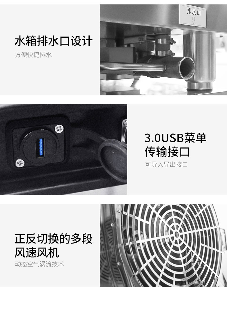 1681543107395700.jpg 商用蒸烤箱设计细节