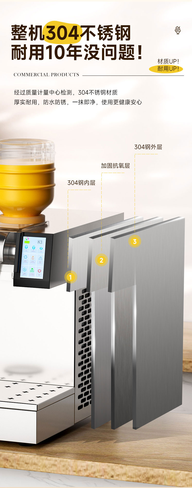 太阳集团雪花冰机整机304不锈钢 太阳集团雪花冰机整机304不锈钢