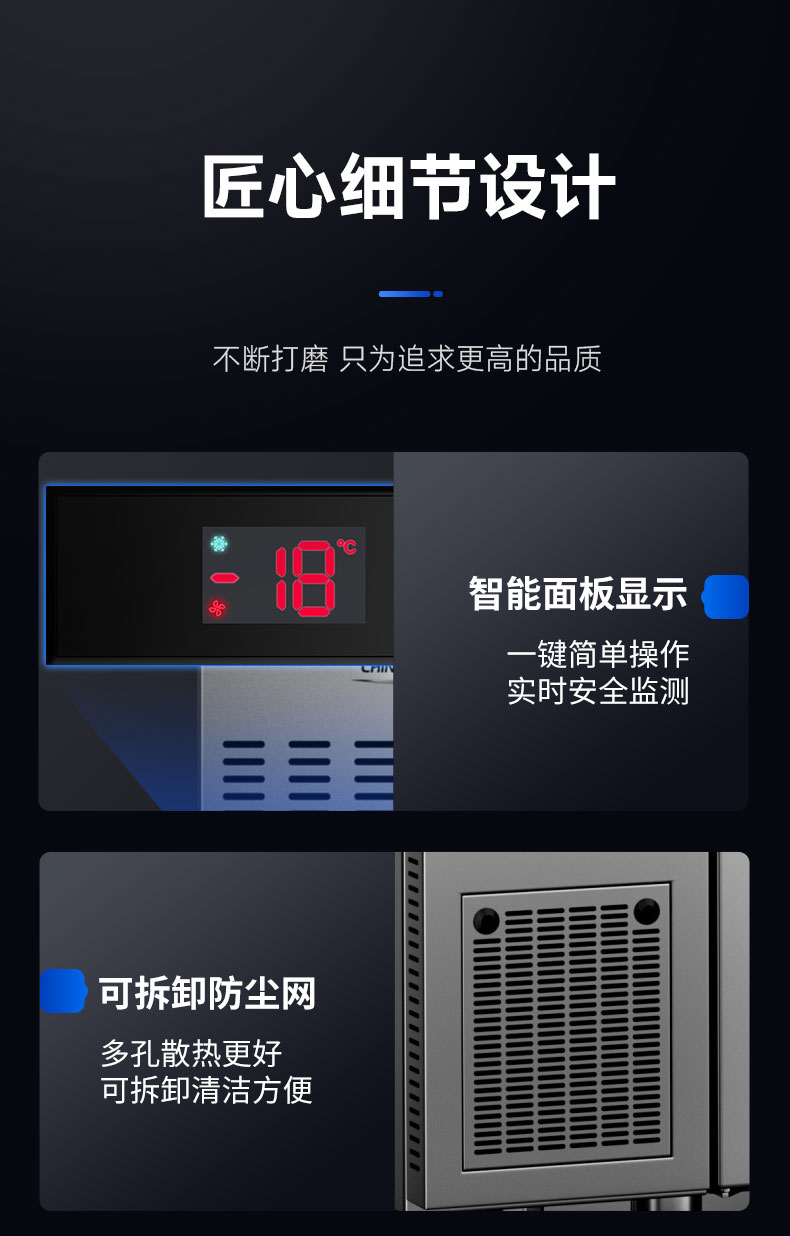 1693989784196390.jpg 保鲜工作台细节展示