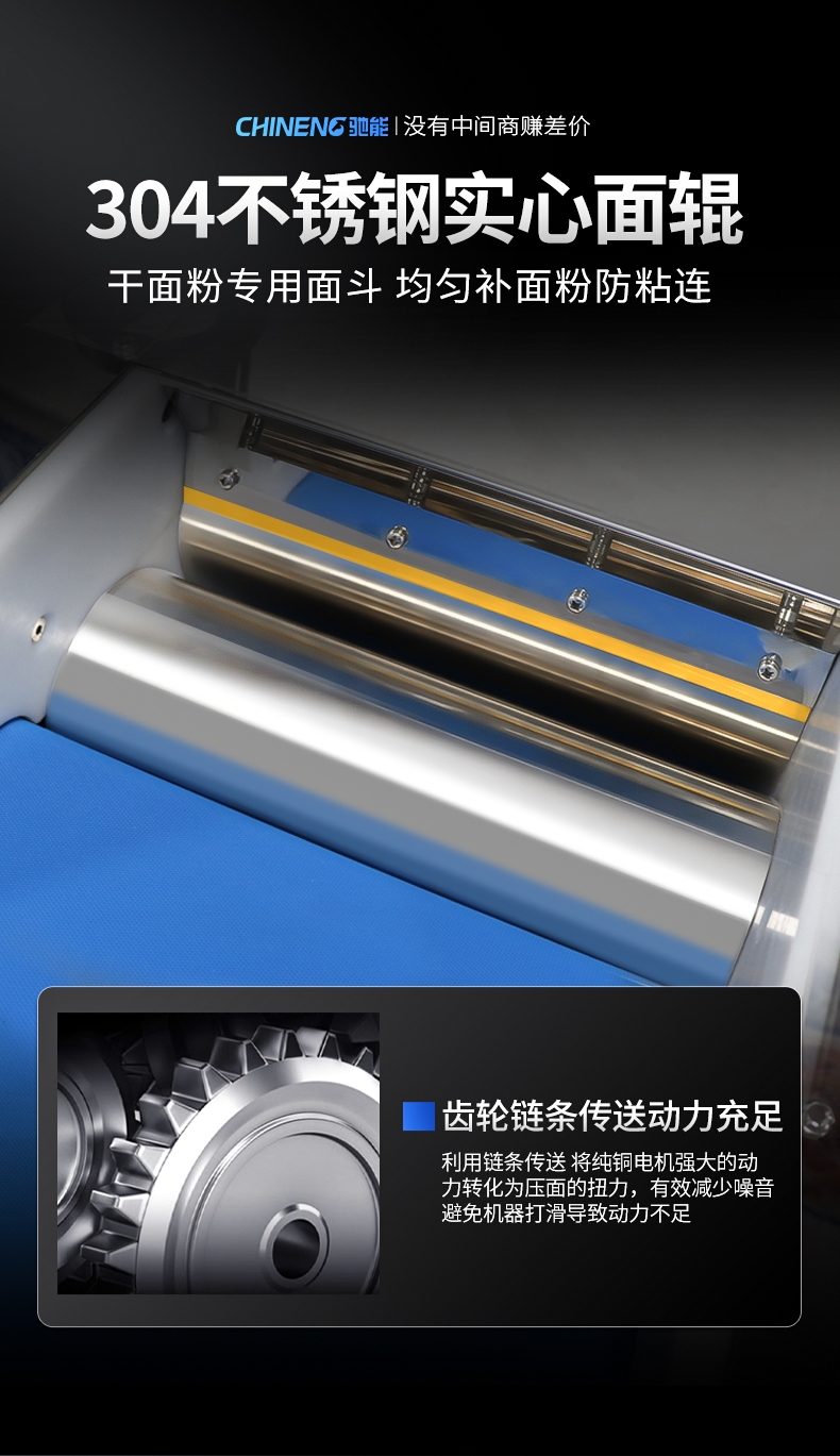 1693991805178645.jpg 压面机实心面辊