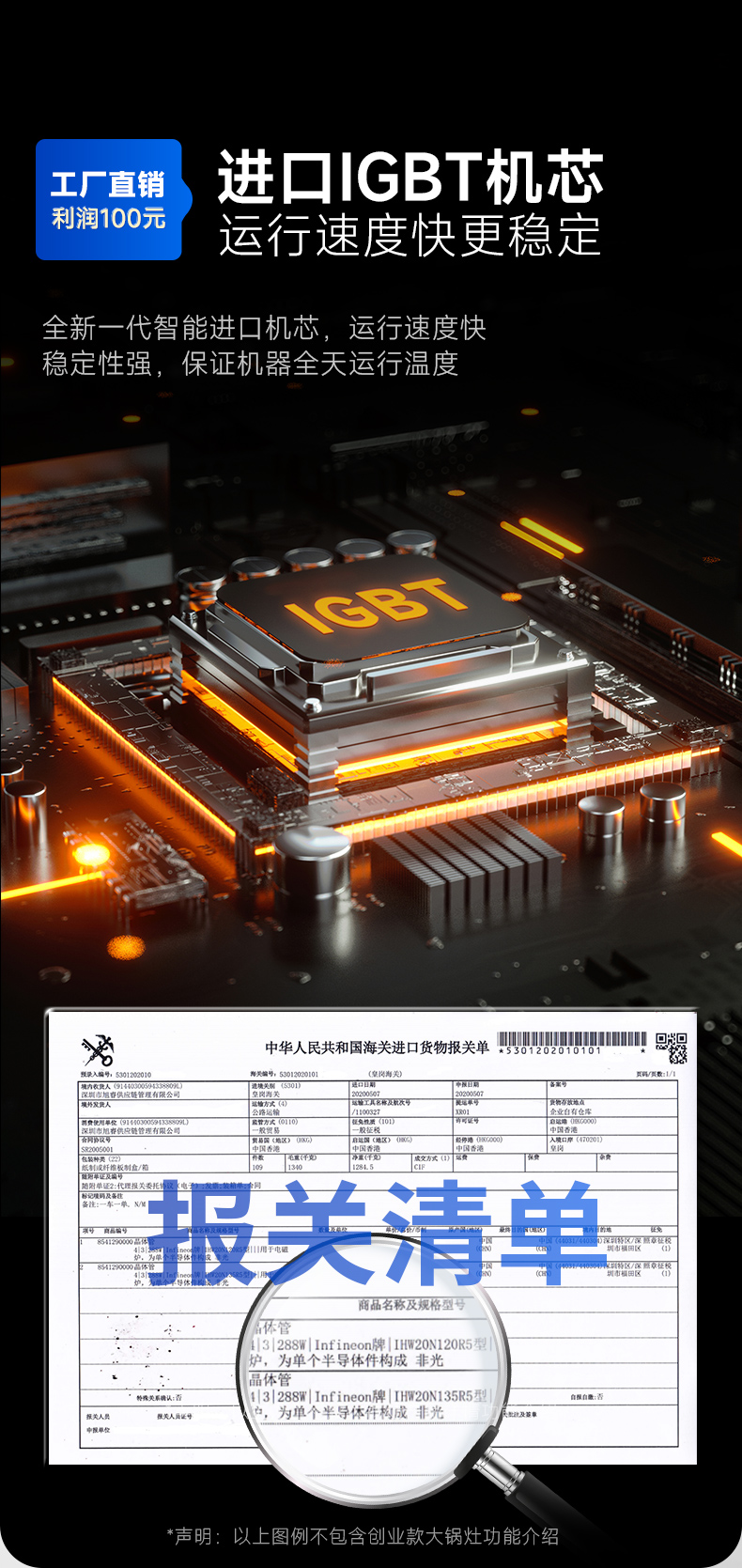 1693992641149187.jpg 单头大炒炉进口igbt