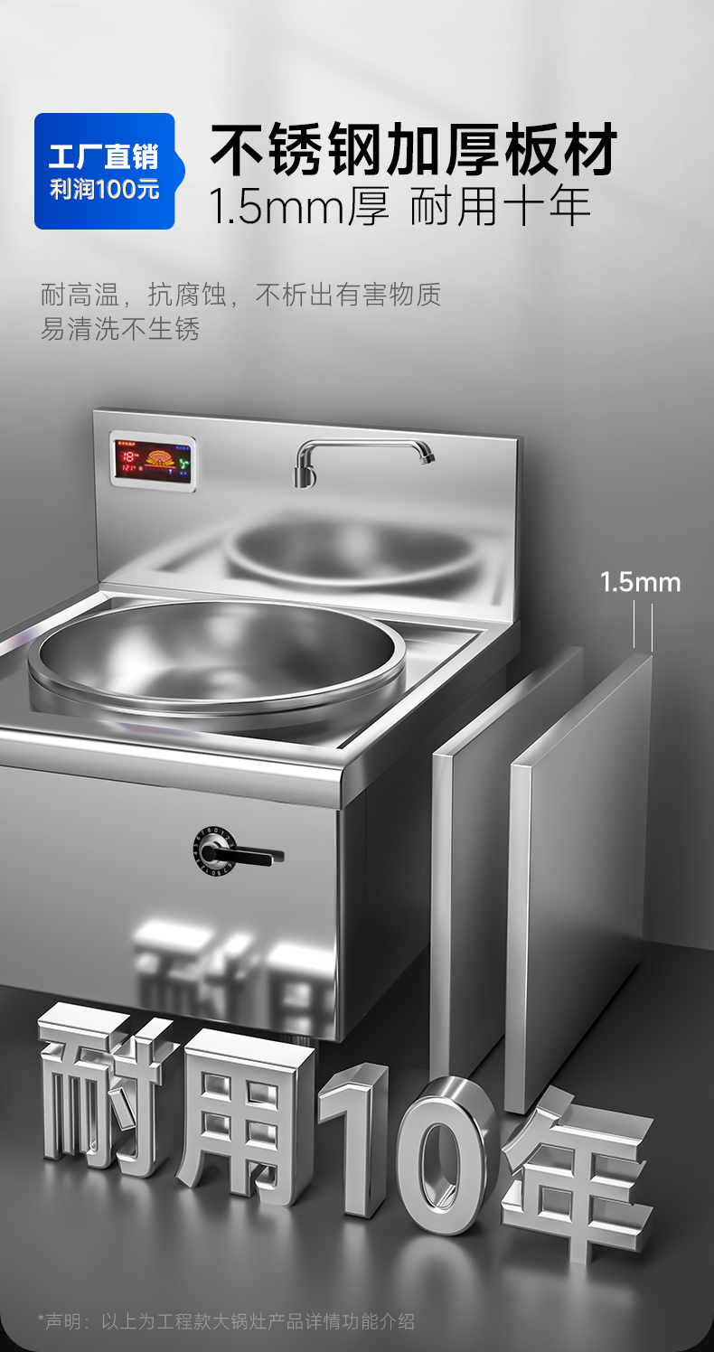 1693992641195626.jpg 单头大炒炉加厚不锈钢